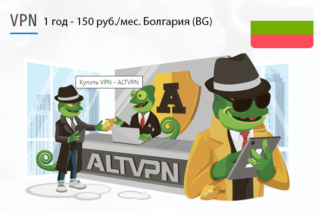 Bulgaria (bg) установить VPN на телефон или ПК Загрузить приложение ВПН Болгария (BG) на 1 год